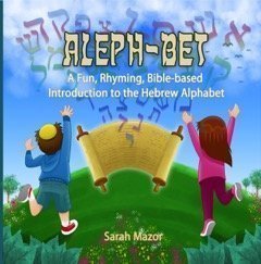 Read Online Aleph-Bet: A Fun, Rhyming, Bible-based Introduction to the Hebrew Alphabet - Sarah Mazor | ePub
