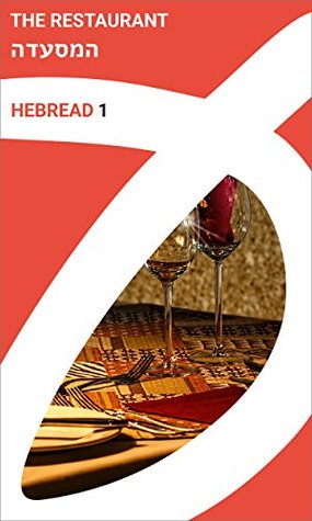 Download The Restaurant: A Hebrew Study Text (Hebread: Bilingual Hebrew Readers Book 1) - Dan Bornstein file in ePub