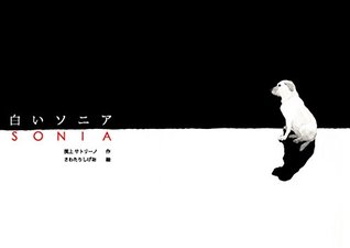 Full Download Sonia who became white: One white Labrador retriever just in the world (MOVCO) - Satorino Fuchigami | PDF