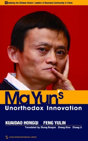 Read Online Ma Yun's Unorthodox Innovation (Realizing the Chinese Dram: Leaders of Business Community in China) - Kuaidao Hongqi | PDF
