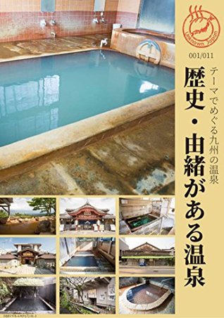 Full Download thema de meguru kyushu no onsen rekishi yuisho ga aru onsen - Unknown Japan Inc file in PDF