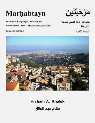 Read Marhabtayn an Arabic Language Textbook for Intermediate Level - Hisham A. Khalek file in PDF