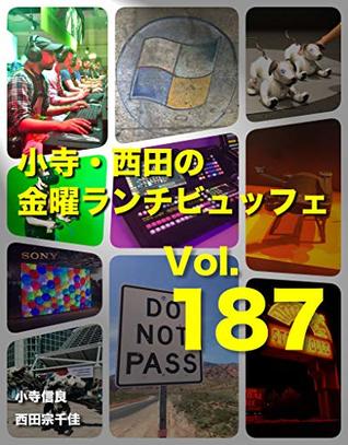 Read Online Kodera Nishida no Kinyou Lunchbuffet volume 187 - Nobuyoshi Kodera | ePub